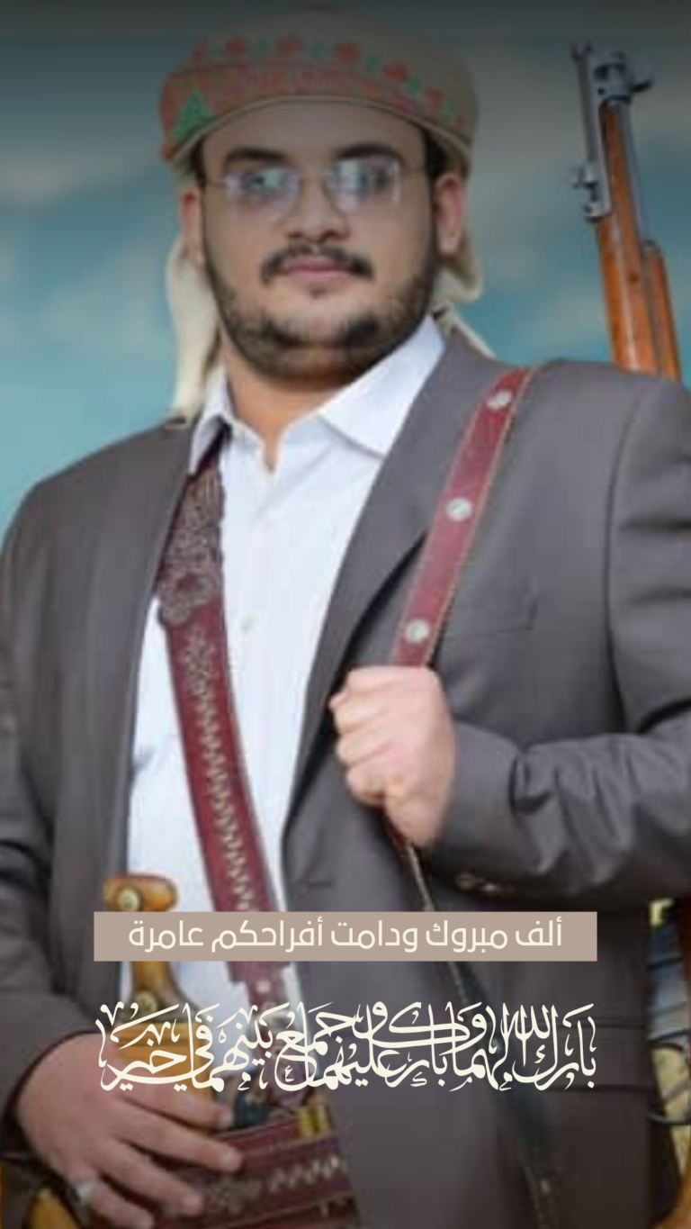 سلاطين العواذل والمجلس المحلي ومشايخ وشخصيات اجتماعية يهنئون الشيخ مروان أحمد سالم الوحيشي بزفاف نجله أحمد